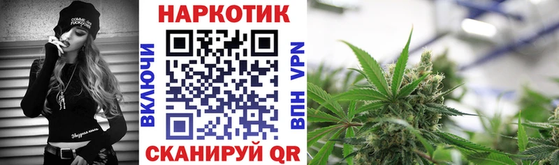Названия наркотиков Мензелинск Гашиш  КОКАИН  Меф  блэк спрут зеркало  Амфетамин  Бошки Шишки  СК 