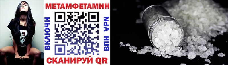 Amphetamine VHQ  Мензелинск 