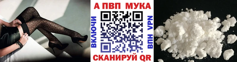 А ПВП Crystall  маркетплейс как зайти  Мензелинск 