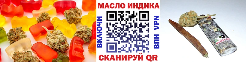 как найти   Мензелинск  Печенье с ТГК марихуана 