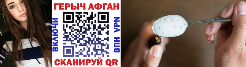 цены наркотик  Мензелинск  Героин Heroin 
