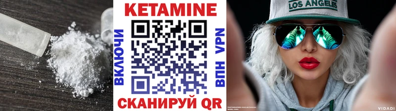 где можно купить kraken ССЫЛКА Кетамин VHQ Мензелинск