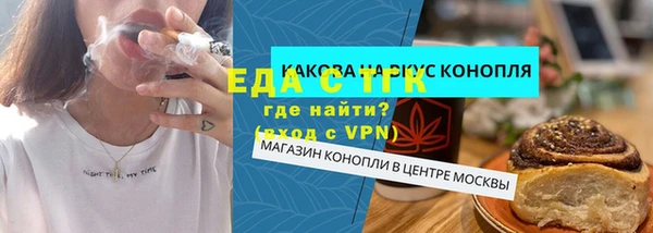 молекула духа Алексин