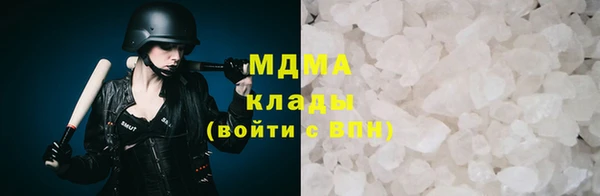 молекула духа Алексин