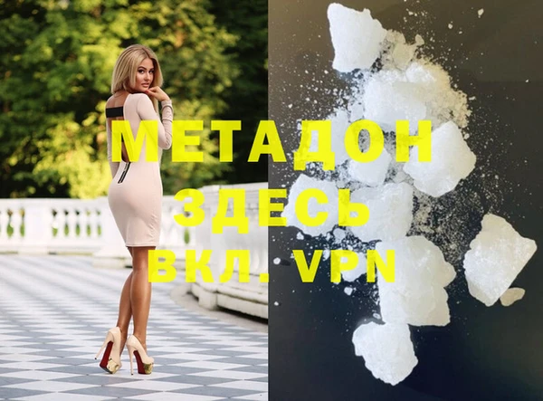 меф Осташков