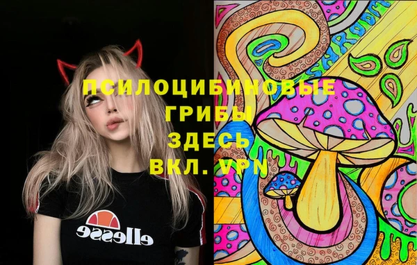 синтетический гашиш Остров