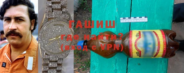 mdma Осинники
