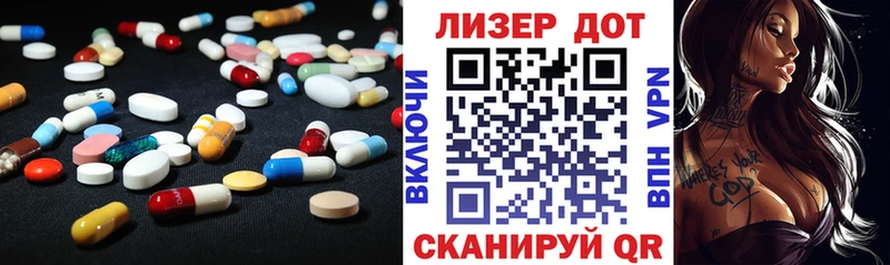 ЛСД экстази ecstasy  где купить наркоту  Мензелинск 
