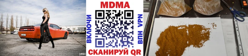 МДМА crystal  как найти наркотики  KRAKEN tor  Мензелинск 
