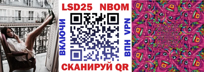 Наркотические марки 1,8мг blacksprut tor Мензелинск