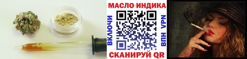 ТГК Wax  Мензелинск 